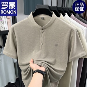 罗蒙正品夏季男士短袖立领Polo衫