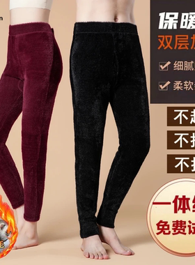 皮尔卡丹冬季新款水貂绒保暖裤
