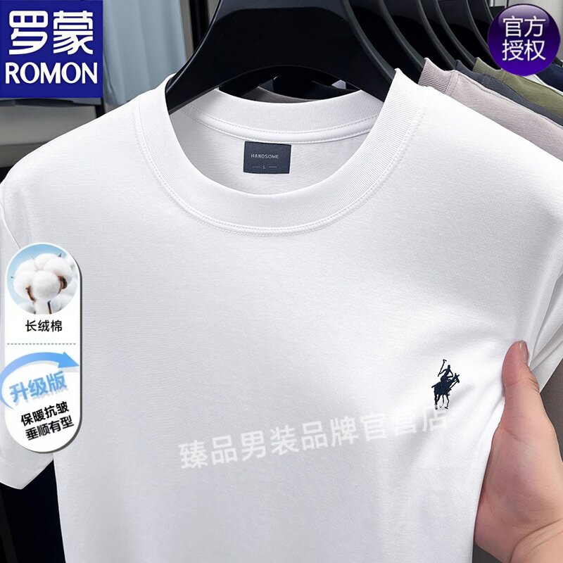 罗蒙高端男士圆领棉质短袖t恤衫2026夏季半袖高级感休闲薄打底衫