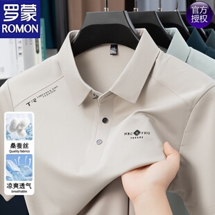 罗蒙冰丝透气薄款翻领男士短袖t恤夏季新款百搭轻奢高级感Polo衫