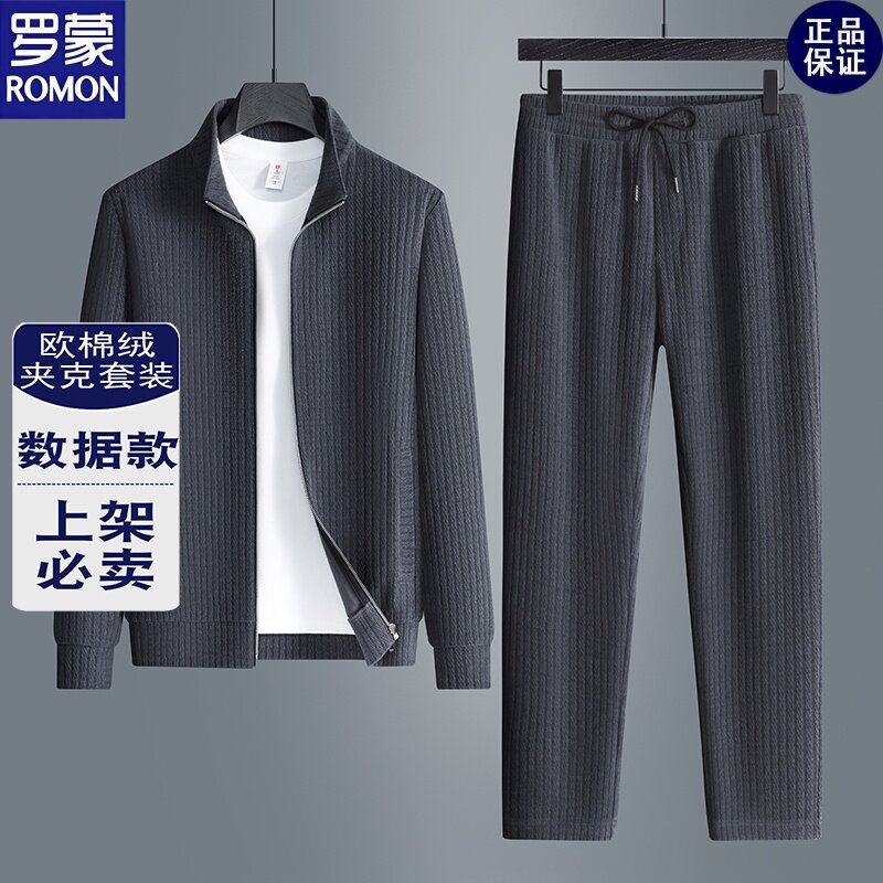 罗蒙男士2026休闲运动欧棉绒套装