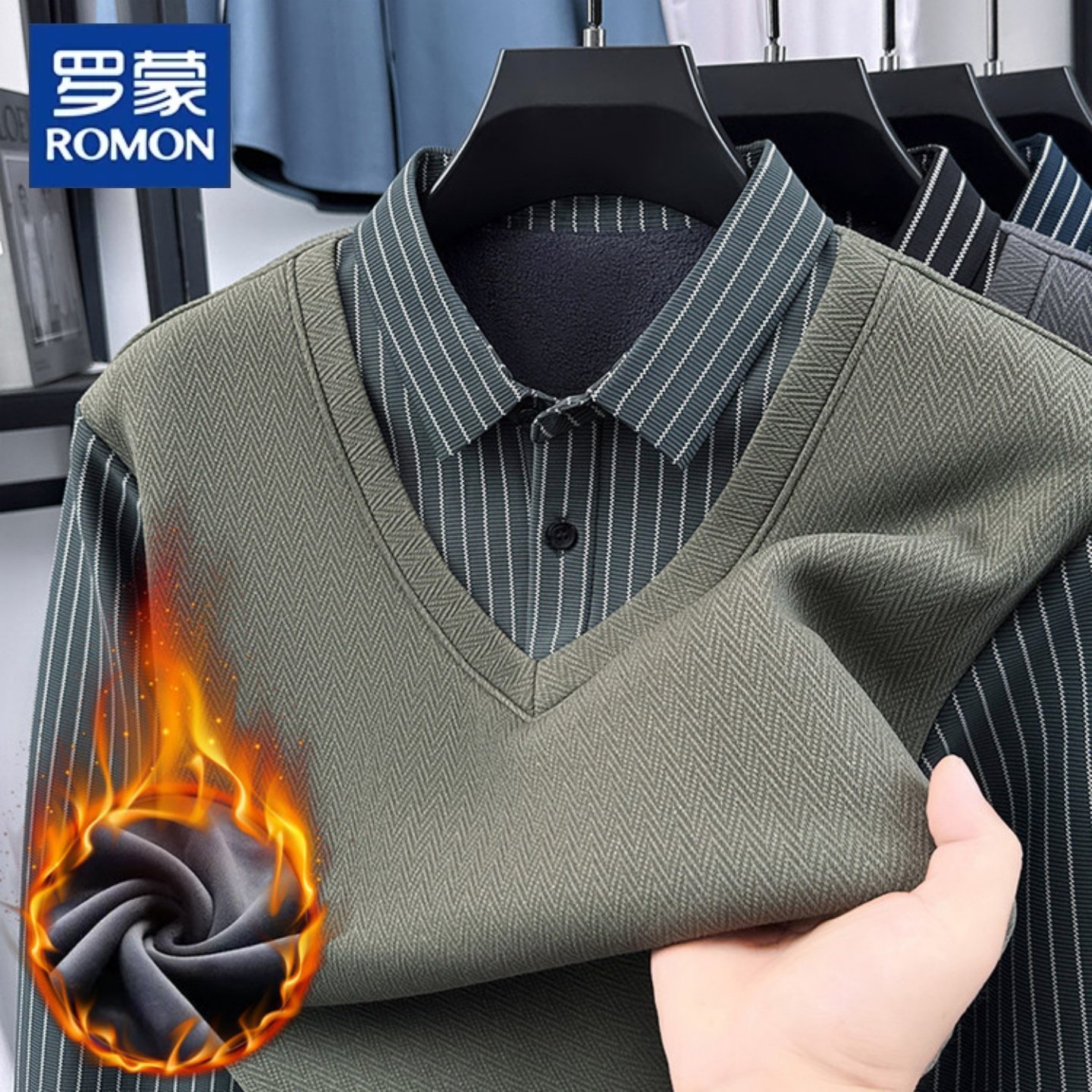 罗蒙男士长袖t恤秋冬款加绒加厚保暖假两件上衣高端条纹翻领上衣