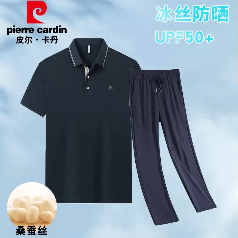 皮尔卡丹夏季男士桑蚕丝休闲运动套装中年冰丝短袖长裤新款爸爸装