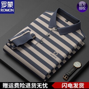 罗蒙2026春秋季长绒棉polo衫男装中年男士条纹休闲刺绣翻领t恤衫