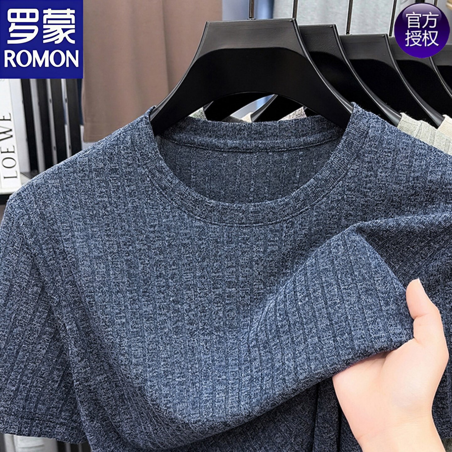 罗蒙品牌夏季男轻奢薄款短袖T恤