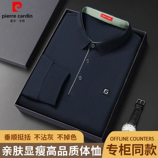新款 T恤男装 皮尔卡丹2025秋季 长袖 卫衣 中年男士 商务休闲POLO衫