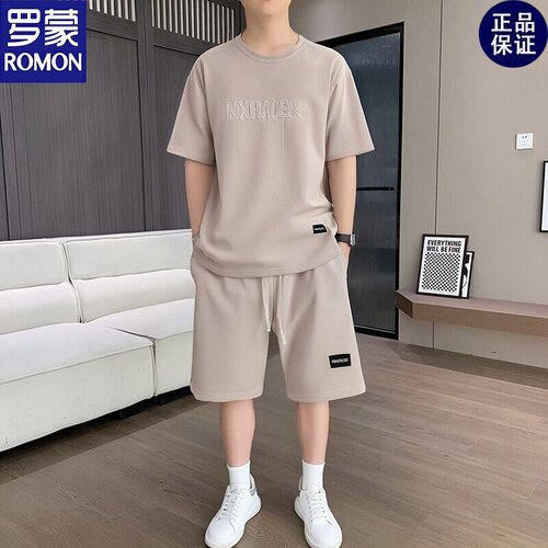 罗蒙青年男士夏季休闲薄款套装