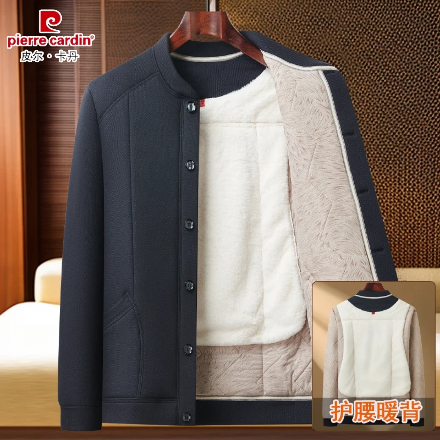 皮尔卡丹冬季新款中老年保暖棉衣爸爸装加绒加厚老年人棉服外套