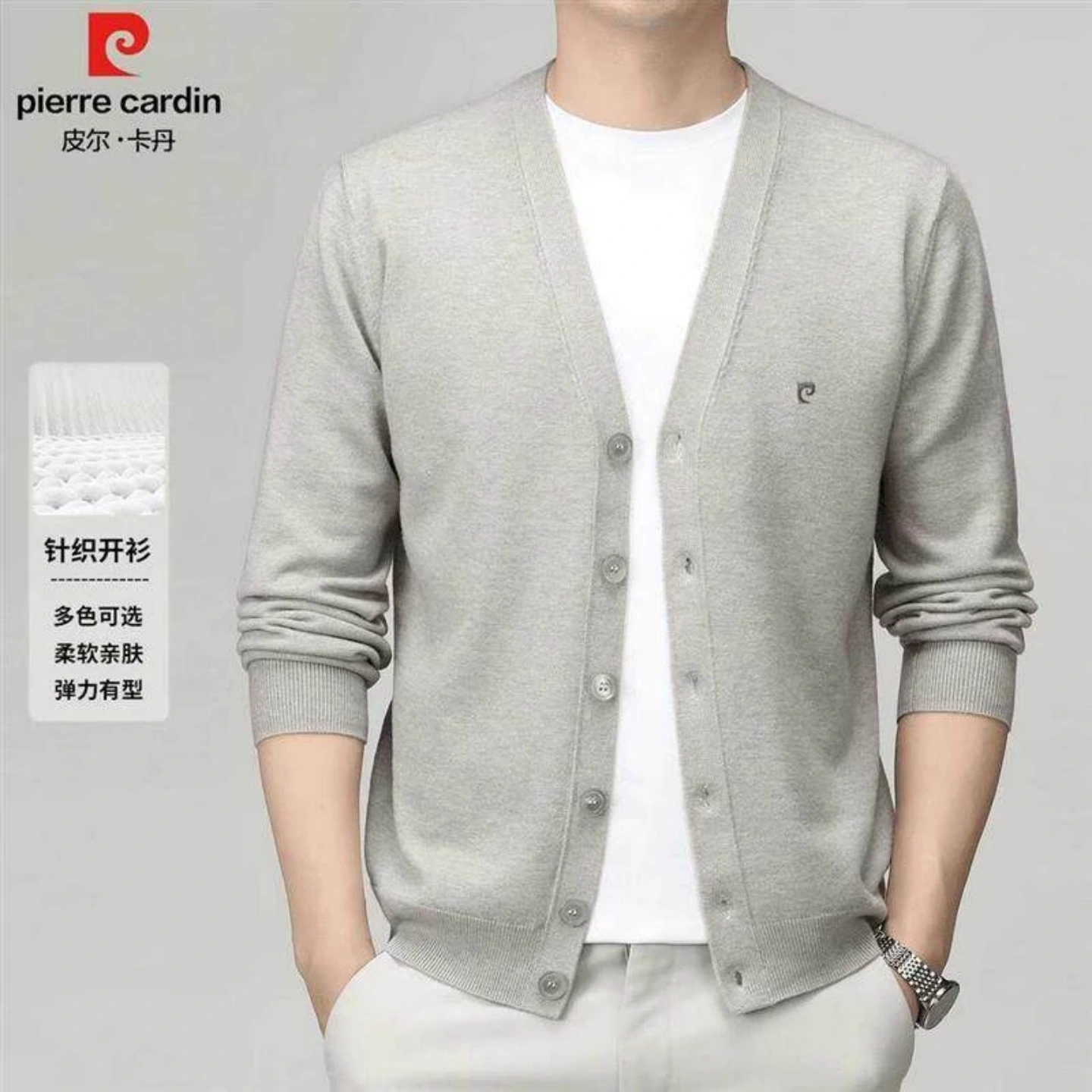 皮尔卡丹2026春秋季新款男士针织开衫中老年休闲时尚潮流开衫外套