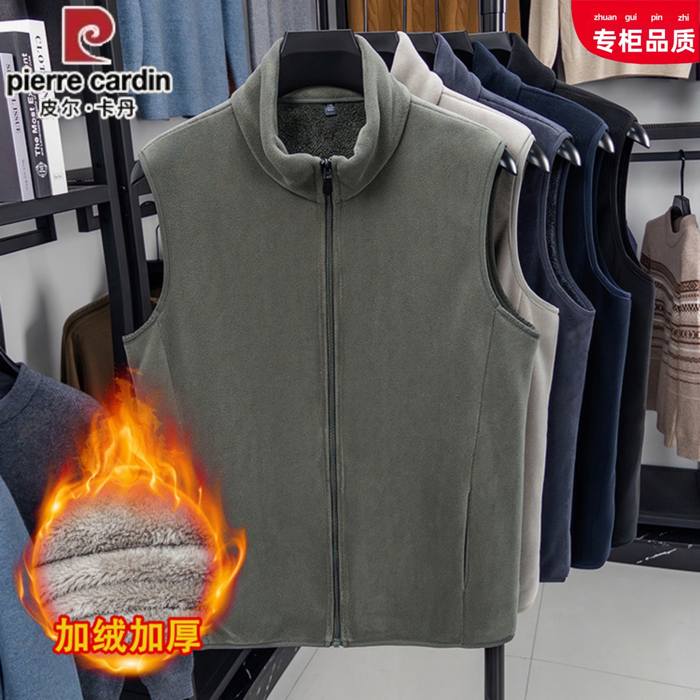 皮尔卡丹秋冬新款男士奥粒绒马甲