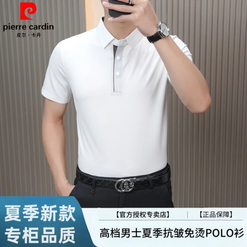 皮尔卡丹高级感男士短袖休闲polo衫夏季新款纯色简约薄款半袖上衣