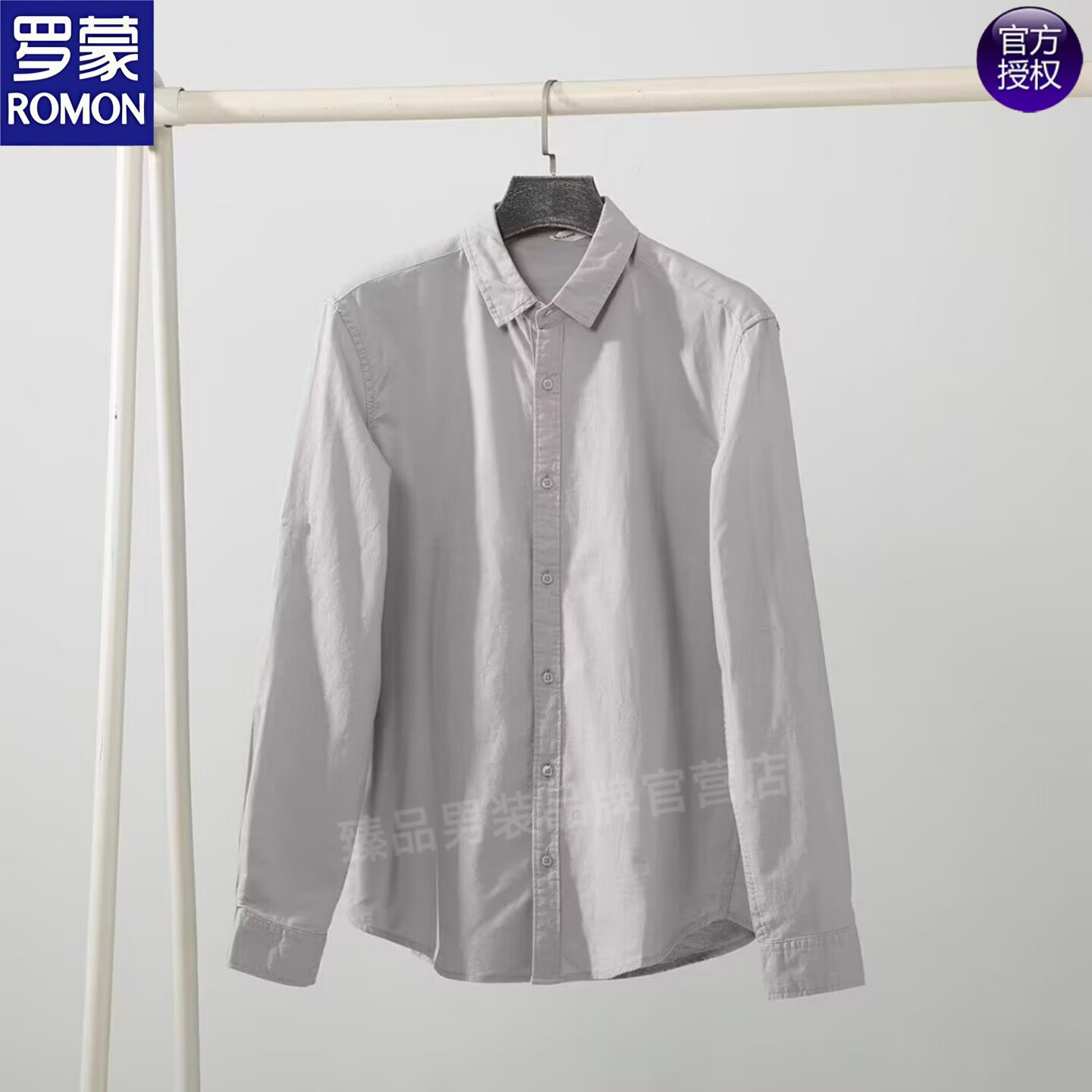 罗蒙男士春秋复古休闲长袖衬衫
