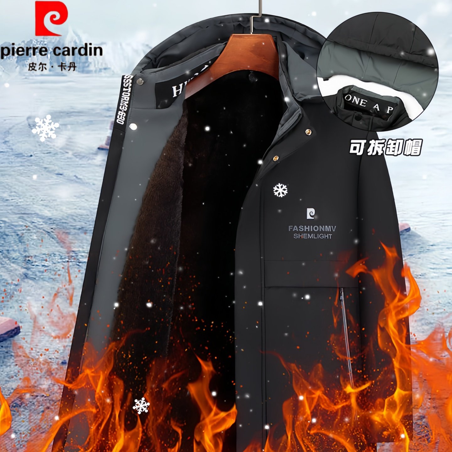 国际一线品牌皮尔卡丹2025冬季新款加绒棉服男装中老年保暖外套