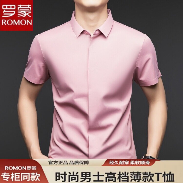 罗蒙夏季高级感含桑蚕丝短袖衬衫