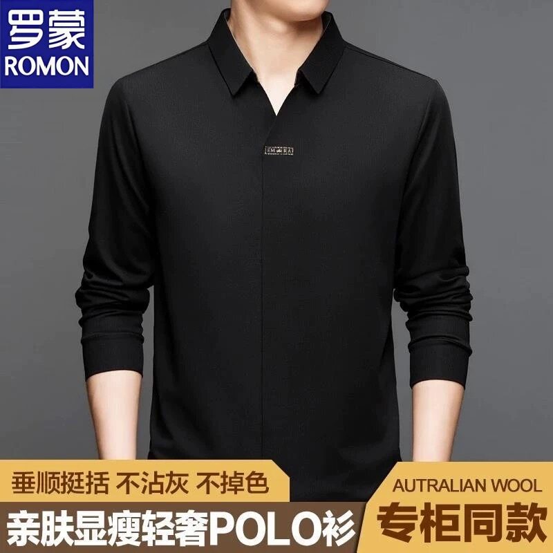 罗蒙高档男士新款长袖T恤春秋季薄款剪刀领无痕纯色休闲polo衫