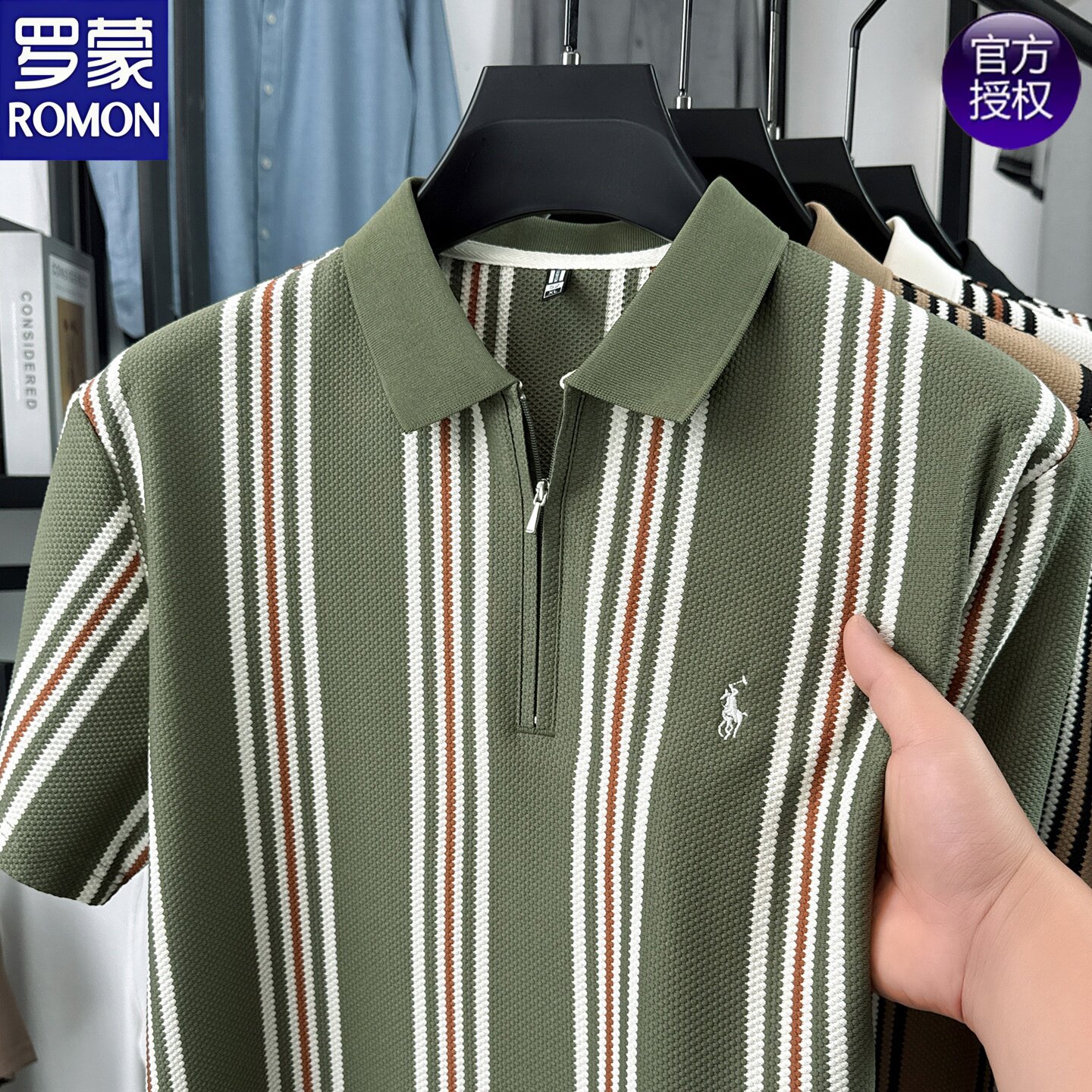 罗蒙夏季透气短袖条纹男士polo衫半拉链翻领上衣时尚潮流薄款T恤