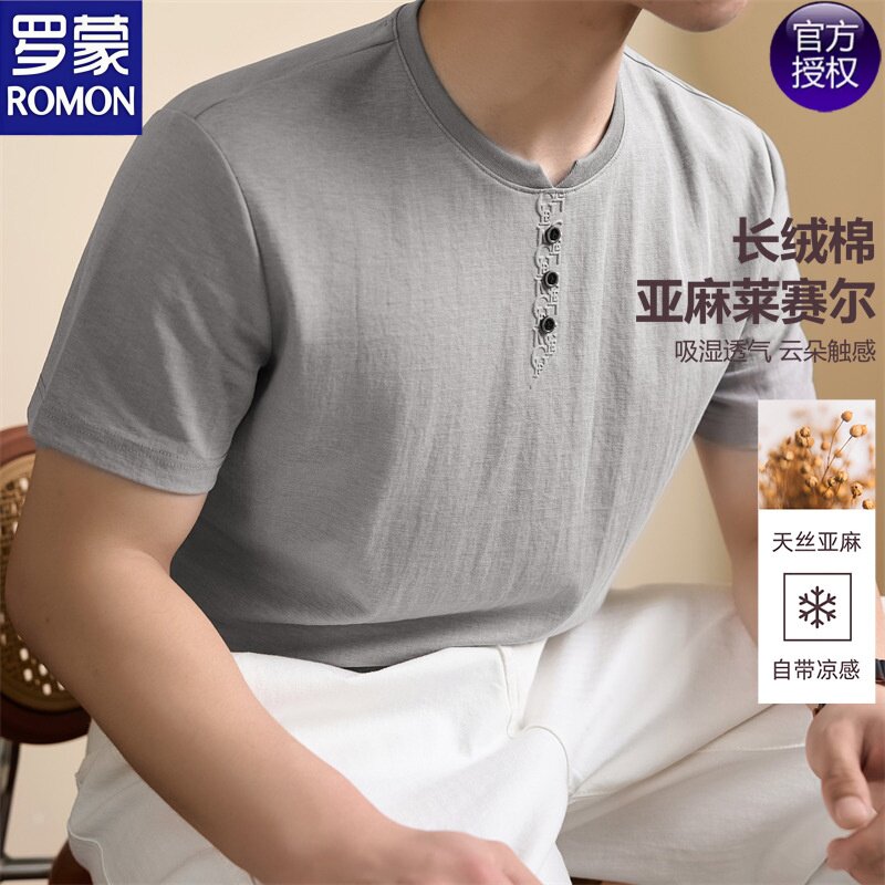 罗蒙老钱风亨利领短袖t恤男士2026夏季新款休闲纯色薄款百搭半袖