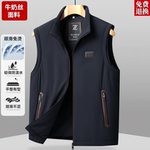 2025春秋冬新款男士高档牛奶丝棉马甲休闲百搭中老青年保暖坎肩