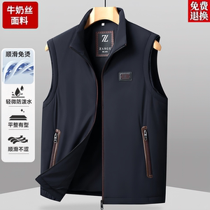 2025春秋冬新款男士高档牛奶丝棉马甲休闲百搭中老青年保暖坎肩