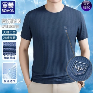 罗蒙夏季新品运动薄款短袖T恤男