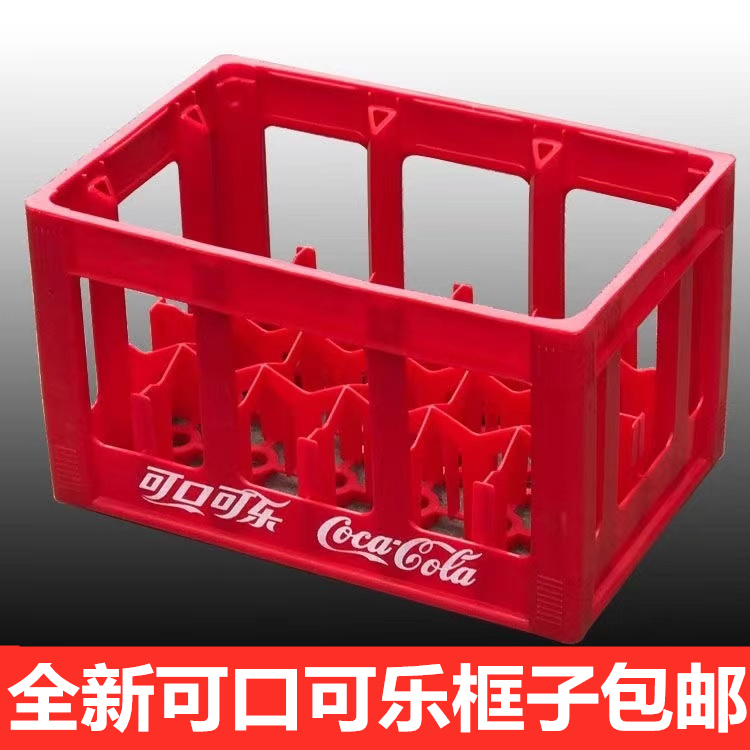 全新玻璃瓶可乐雪碧芬达24瓶分格周转箱拍摄道具摆件空框子全新