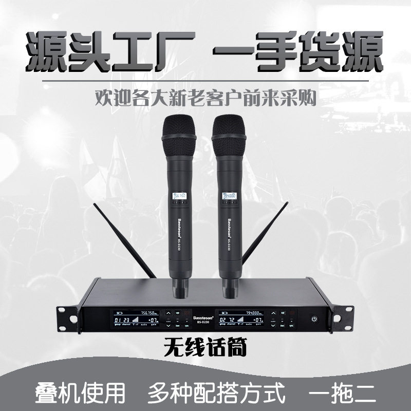 BS-D230无线金属话筒一拖二KTV手持演讲头戴式麦克风采访专属领夹|ruв категории видео электрических приборов, микрофон/микрофон - от Buy2taobao.com для оказания профессиональной услуги покупки агента Taobao