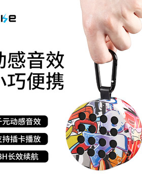 霹雳客蓝牙音箱插卡低音炮