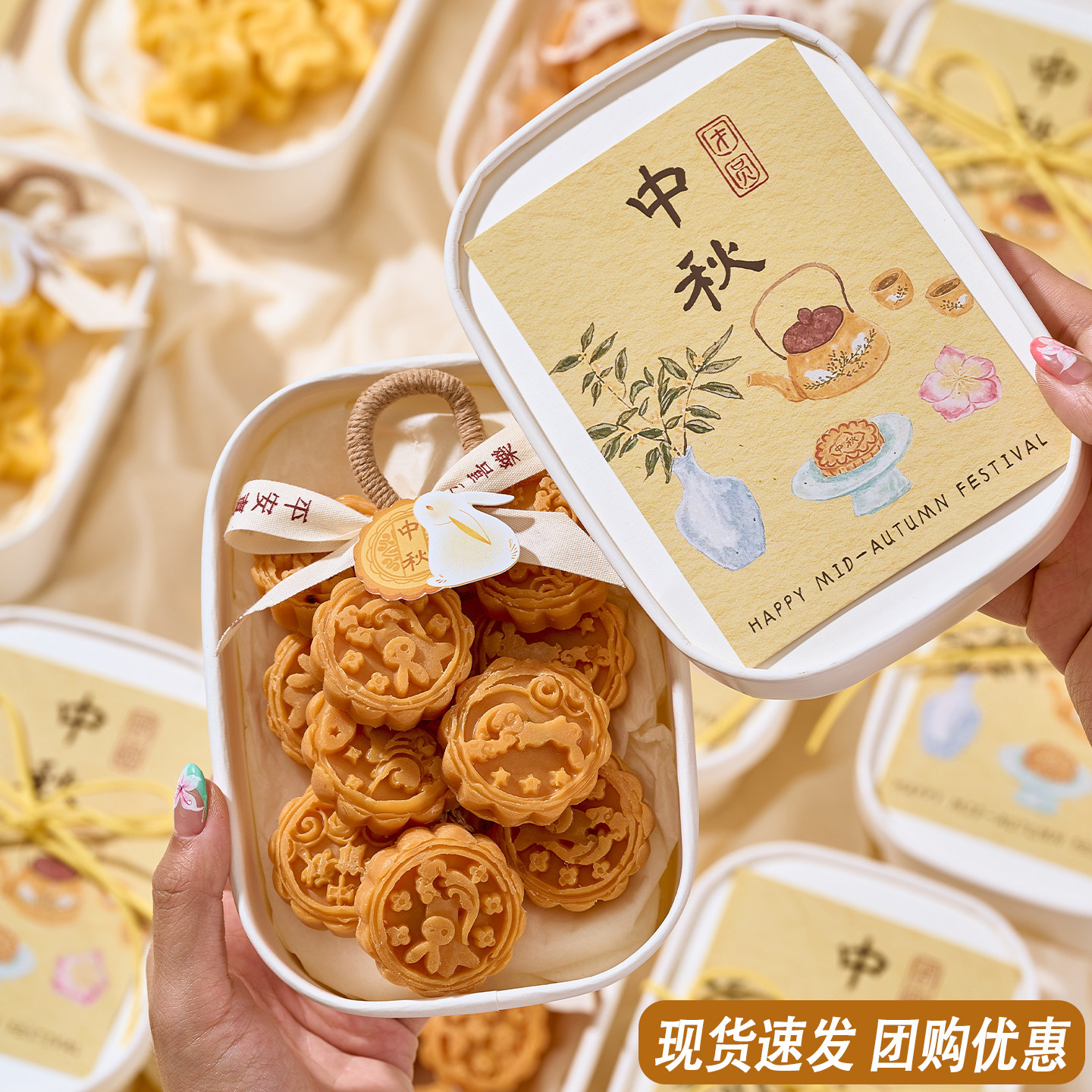 中秋节礼品公司送员工客户2026新款伴手礼实用创意月饼手工皂定制