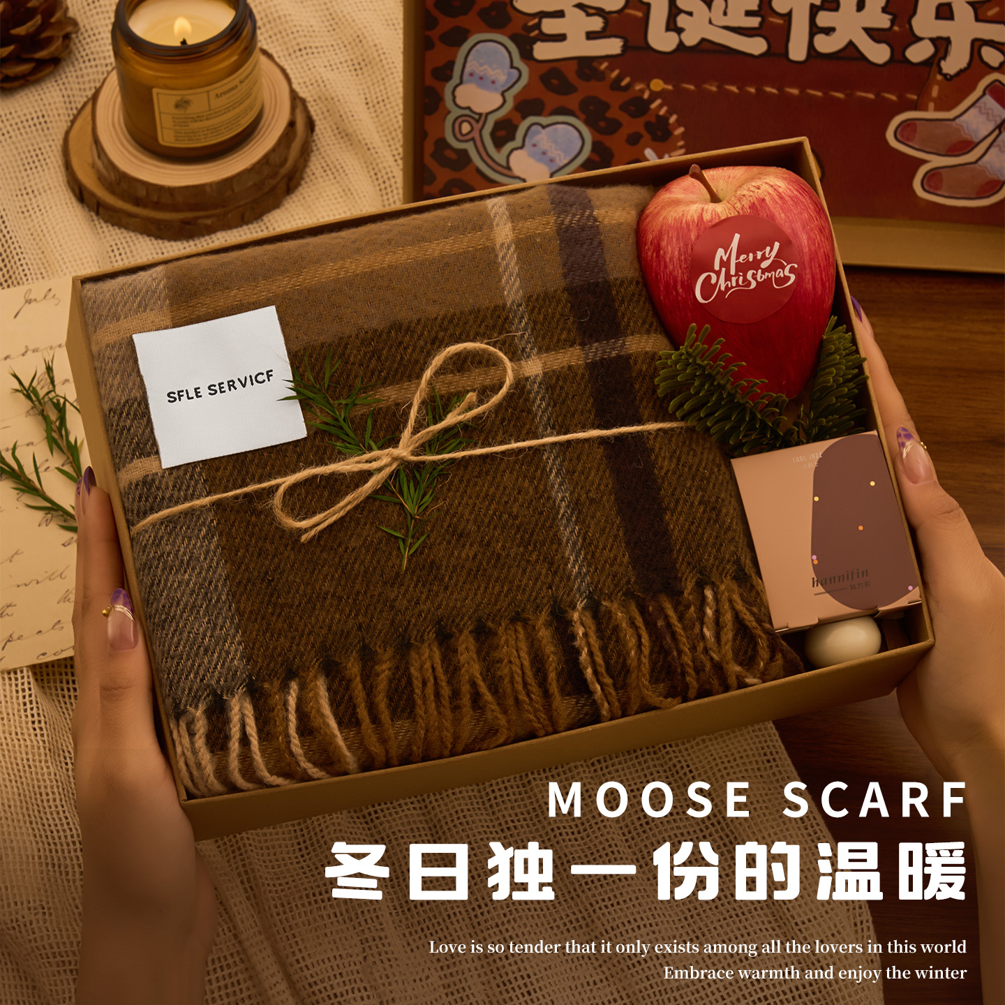 圣诞礼物女生平安夜苹果礼盒