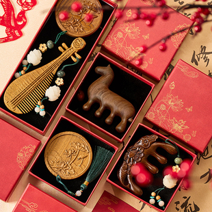 马年文创新年礼物年会伴手礼檀木梳子礼盒创意高档小礼品送长辈