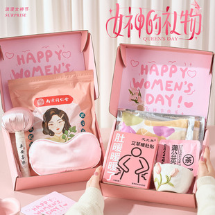 三八妇女节礼物创意小礼品送女生养生礼盒实用高级38女神节伴手礼