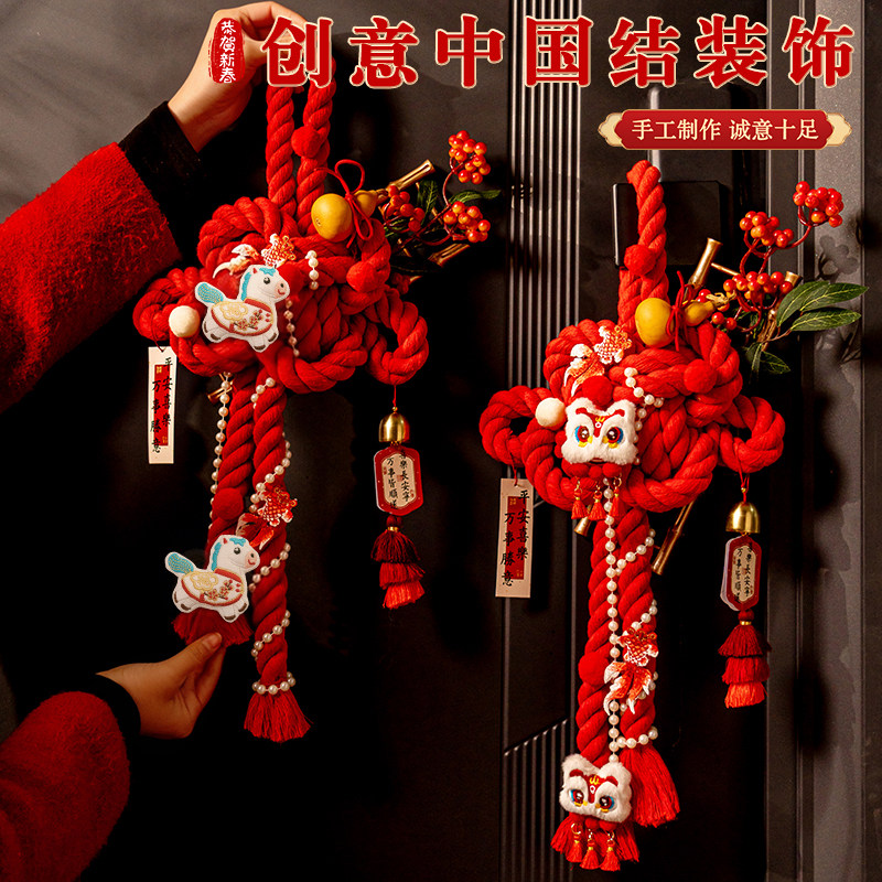 马年新年装饰门挂件手工diy材料过年春节场景布置福字中国结挂饰,节庆用品/礼品,挂饰/生肖挂饰,淘宝优惠券,粉丝福利购,淘宝优惠卷