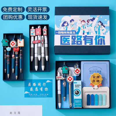 logo定制/灵活开票/现货速发