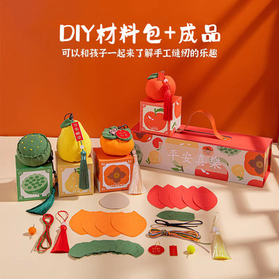 端午香囊手工diy材料包柿柿如意