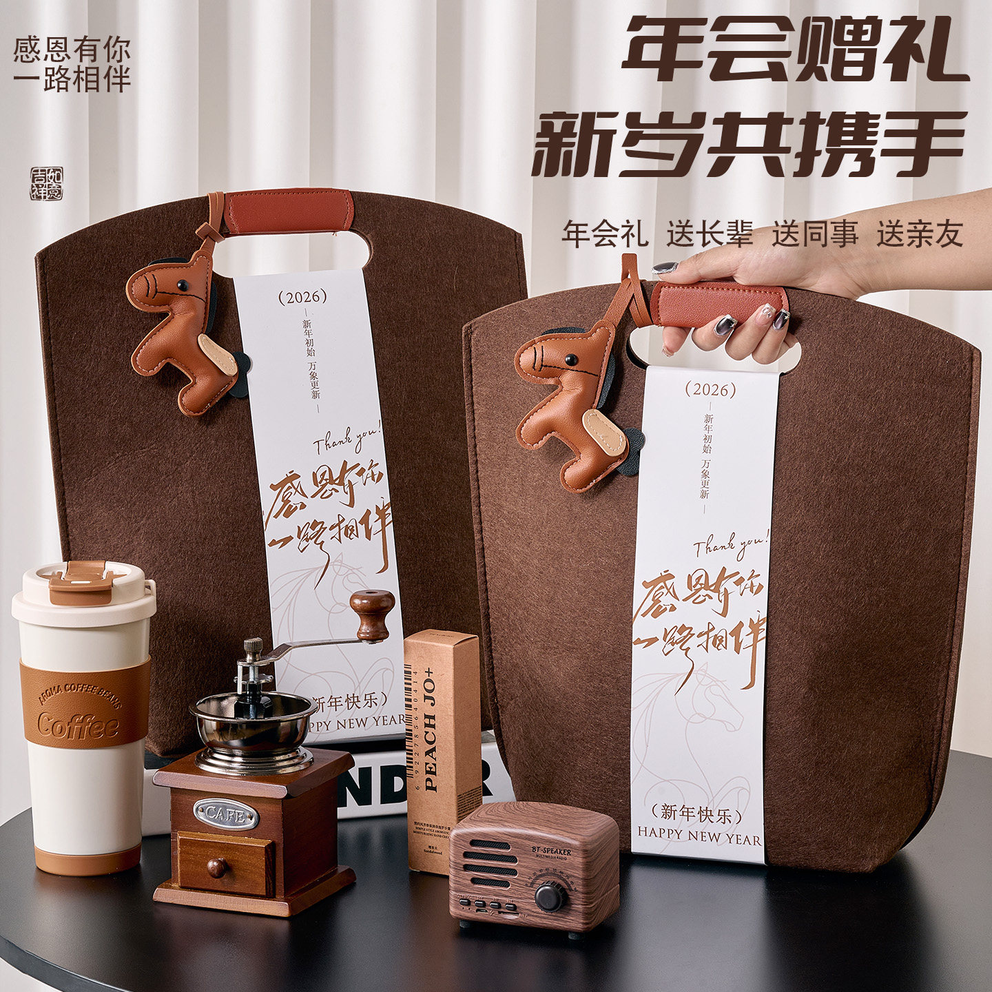 年会伴手礼品实用送员工客户周年庆活动手提袋定制logo新年礼物,节庆用品/礼品,创意礼盒/礼品套组,淘宝优惠券,粉丝福利购,淘宝优惠卷