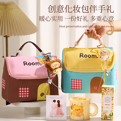 伴手礼化妆包手提袋送闺蜜朋友
