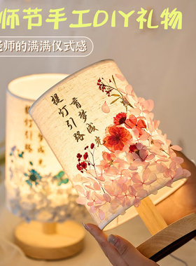 教师节手工diy礼物花束小夜灯送女老师高档2024新款实用礼品摆件
