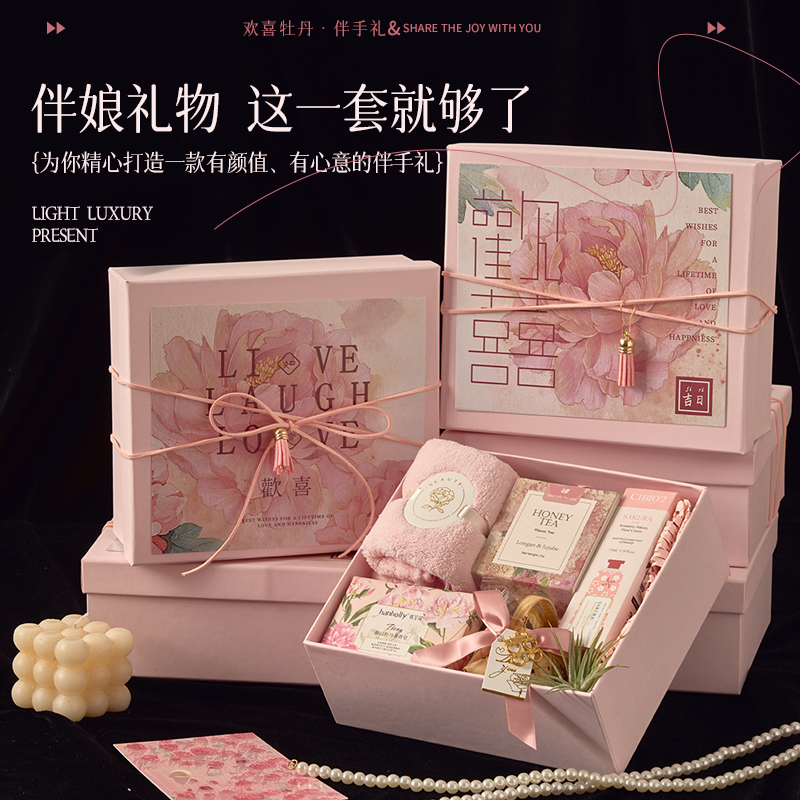 伴娘伴手礼结婚回礼生日礼物
