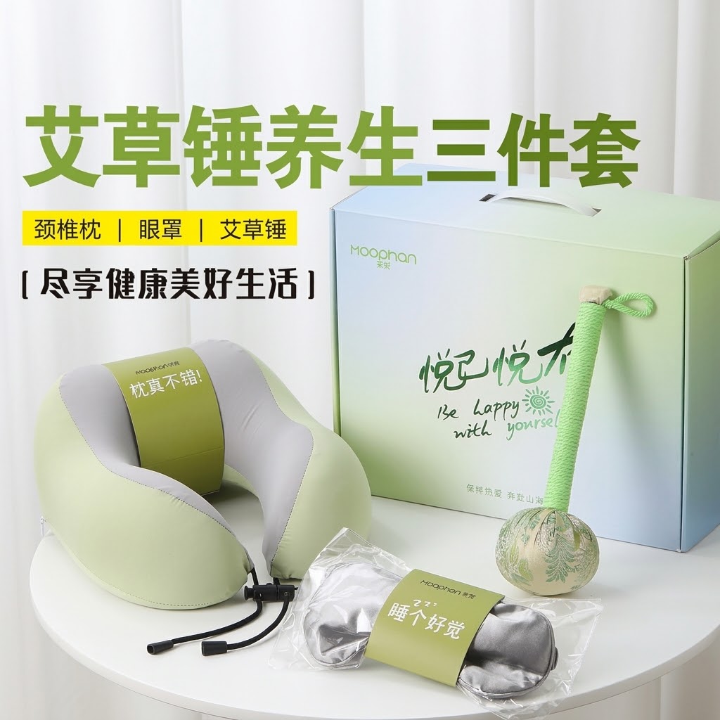 重阳节送老人实用礼物养生礼