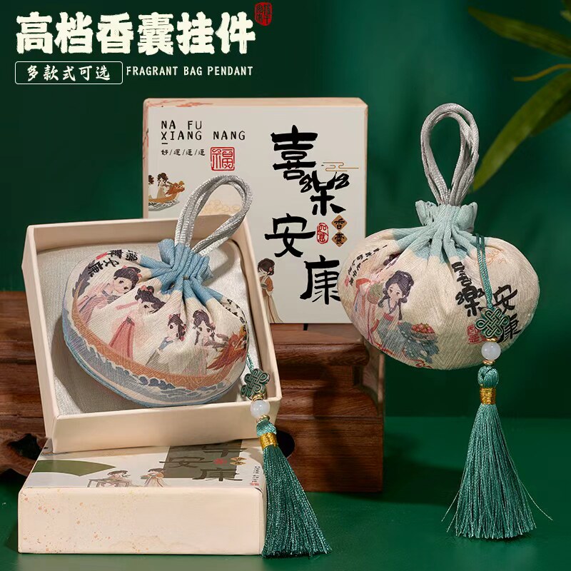 端午节香囊空袋荷包香包手工古风成品艾草中药驱蚊粽子小挂件礼盒