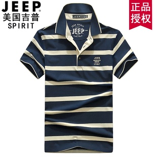 旗舰短袖 新款 吉普男装 T恤夏季 上衣服 JEEP 条纹全棉体恤宽松POLO衫