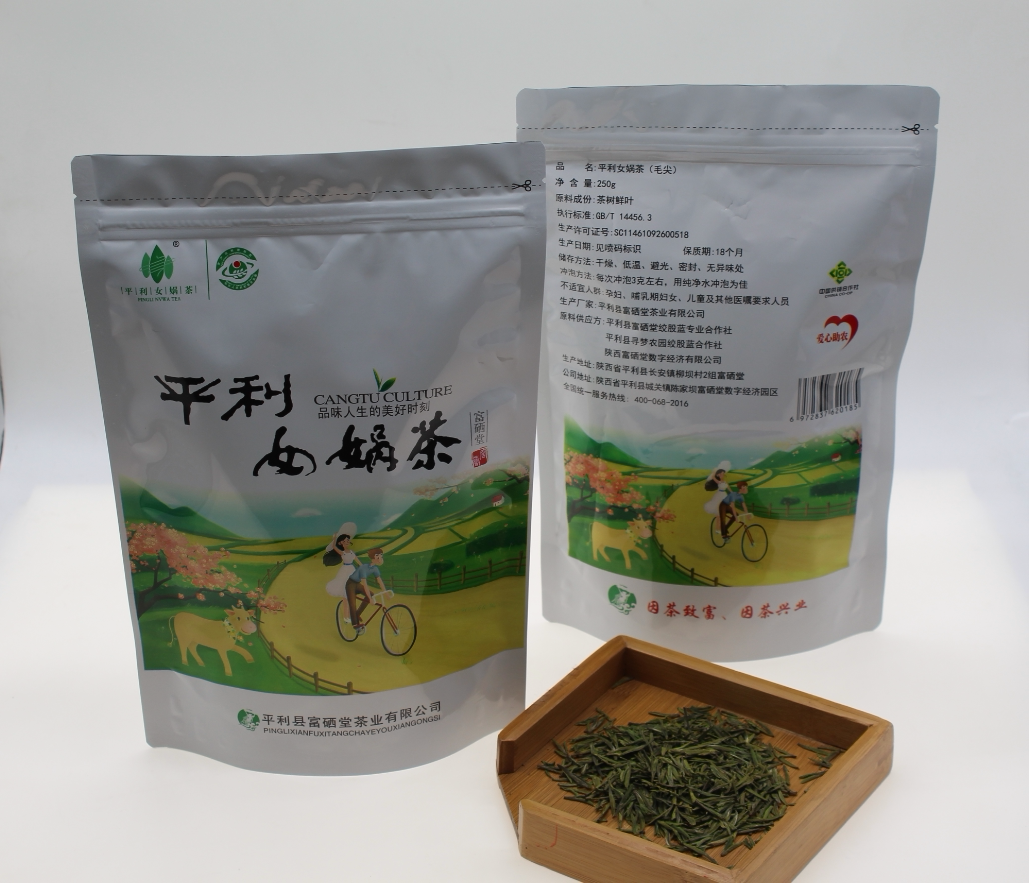2024新茶春茶绿茶高山云雾茶平利女娲茶非特级清明前新茶袋装250g