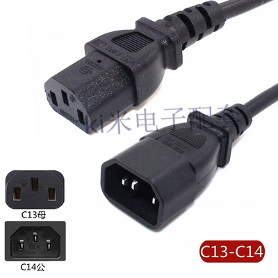 机房服务器电饭锅电脑主机延长线