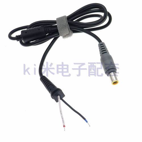 适用联想IBM笔记本电源线