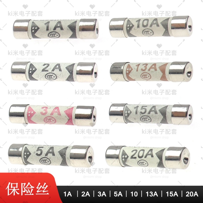 灌沙防爆陶瓷管英式保险丝10A13A