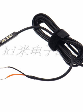 适用微软Surface pro2 1 平板电脑适配器维修线DC充电器线surface