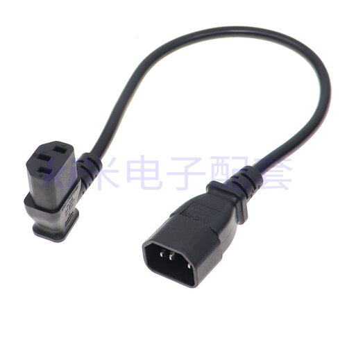 品字公母延长线C13转C14
