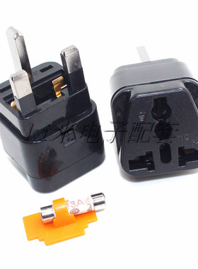 英规港式旅游转换器三脚方头带保险管13A 250V 新加坡插头WD-7S