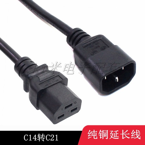 品字公转横向品字服务器PDU/UPS