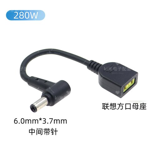 适用华硕天选飞行堡垒ROG转换线